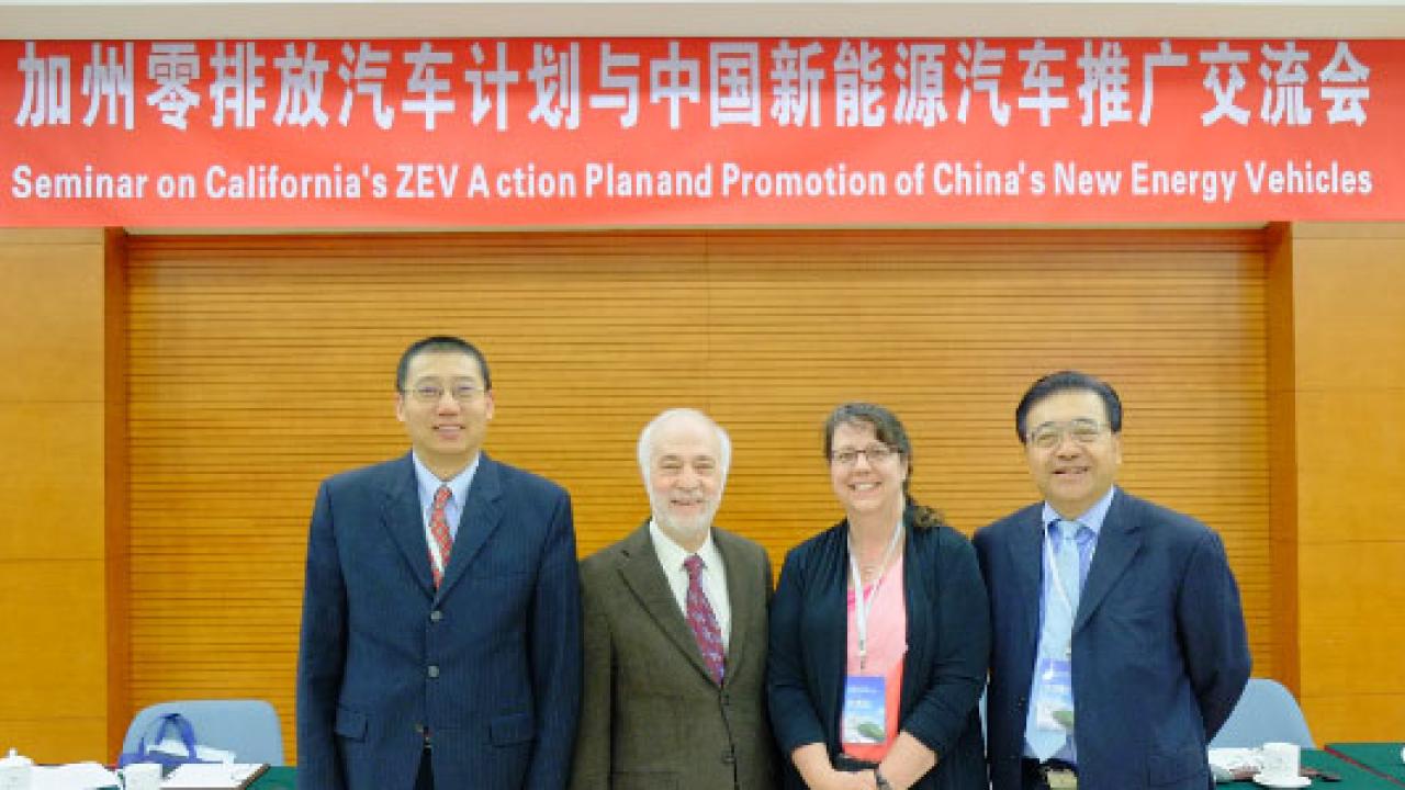 China Center Foundation