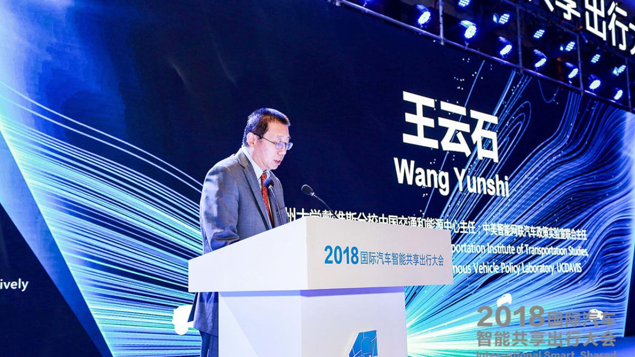 Yunshi Wang at SAE China