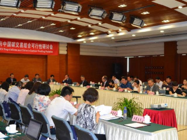 Inaugural Meeting of China-US ZEV Policy Lab
